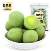 自然派 纪州青梅250g*2袋酸甜青梅果清脆爽口梅子袋装休闲零食蜜饯