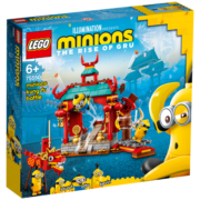 乐高（LEGO） 玩变小黄人大眼萌电影创意拼搭积木玩具生日礼物 75550 小黄人比武大赛