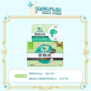 10点开始：Laurier 乐而雅 卫生巾零触感日用65片
