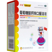 扶娃 葡萄糖酸钙锌口服溶液10ml*7盒（共108支）