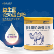 超级补贴：深谷溪田 益生菌驼奶粉 320g