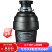 BECBAS 贝克巴斯 DM480 垃圾处理器 黑色