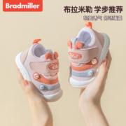 BradMiller 布拉米勒 软底防滑学步鞋