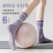 女士专业运动中筒袜 2双