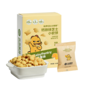 光合星球（THE BABYPANTRY）光合星球babycare钙铁锌芝士小软饼磨牙棒儿童零食奶香饼干60g