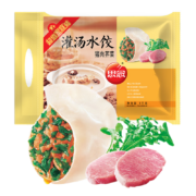 Plis会员:思念 灌汤 猪肉荠菜水饺 1000g*7件+凑单