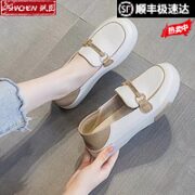 飒臣 特价清仓！一脚蹬乐福鞋