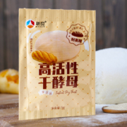 88VIP：新良 烘焙原料 干酵母粉 5g*5袋