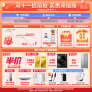 美的集成水槽变频洗碗机一体式13套分层洗光触媒净味超一级水效集成洗碗机 集成洗碗机XH09