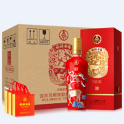 京东百亿补贴：五粮液 中国红 52度 500ml*6瓶
