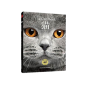 猫(48种世界名猫)百科全书猫图鉴养猫指南养猫手册宠物书籍喂养猫的品种大全鉴赏猫咪家庭医学大百科猫咪图书