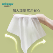 稳健75%酒精湿巾卫生湿纸巾80抽*6大包家用食品级酒精消毒抽取式