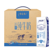 特仑苏低脂牛奶部分脱脂利乐钻250ml*16新老包装随机发货盒 250ml×16包
