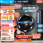 超值神车、再降价、PLUS会员：LittleSwan 小天鹅 小乌梅 TG100RVIC 滚筒洗衣机 10公斤