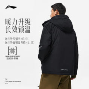 LI-NING 李宁 火锅羽绒服 | 防泼水2023长款冬季保暖运动服男
