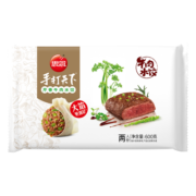 思念手打天下芹香牛肉水饺600g30只 速冻饺子早餐食品蒸饺煎饺