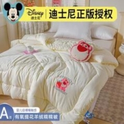 尚寴0002 迪士尼联名 母婴A类有氧提花羊绒糯糯棉被