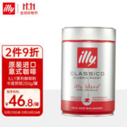 illy 意利 意大利 中度烘焙 阿拉比加咖啡粉 250g