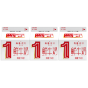 限地区:晨光 供港壹号 鲜牛奶 236ml*3盒＊6件（买一赠一）