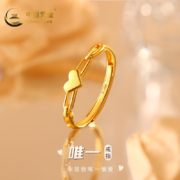京东百亿补贴:中国黄金 黄金戒指 女款爱心 足金指环活口可调节