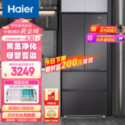 Haier 海尔 星蕴系列 BCD-410WLHFD7DSMU1 多门冰箱 410L