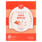 伊威（Eastwes）婴幼儿辅食宝宝米糊 钙铁锌营养米粉160克(8袋)辅食添加初期
