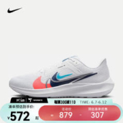 NIKE 耐克 男子公路跑步鞋 PEGASUS 40 PREMIUM FB7179-100 41