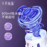 十月结晶 婴儿拉拉裤宝宝尿不湿透气试用装尿裤2片3包