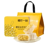 榴芒一刻 榴莲冰皮月饼礼盒装 80g*6枚