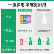 88VIP会员：Naturally Gone 那逸乐 英国进口4in1宠物浓缩除臭清洁剂猫狗去尿味消毒杀菌 湛山