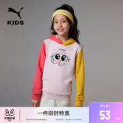 PUMA 彪马 官方新款儿童休闲印花针织卫衣连帽外套