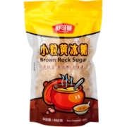 【3包】舒可曼小粒黄冰糖400g 柠檬酵素煲汤老冰糖土冰糖甘蔗冰糖