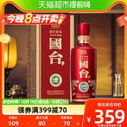 GUOTAI 国台 国标酒 2016年 53%vol 500ml*1瓶 酱香型白酒