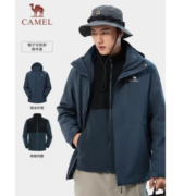 CAMEL 骆驼 男女冲锋衣外套 可拆卸防风防水 63514