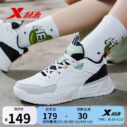PLUS会员：XTEP 特步 解构丨女款运动鞋 帆白/黑/鸽子灰 37