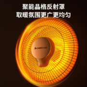 11 点开始、天降福利： 志高 小太阳家用节能