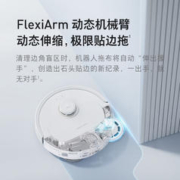 Roborock 石头 P10 Pro 扫拖机器人 上下水套装