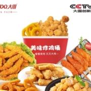 大用 炸鸡套餐桶半成品 共2kg