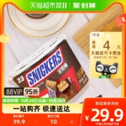 Snickers 士力架 花生夹心巧克力460g