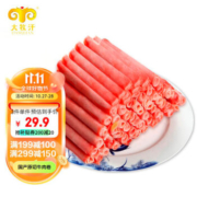 民维大牧汗 精制肥牛片 540g*3件