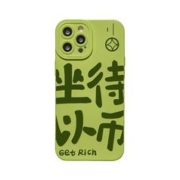 天降到手1 创意趣味文字苹果手机壳