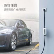 双11预售：公牛 新能源汽车充电器便携充电枪