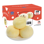 港荣蒸蛋糕淡糖800g 面包零食 饼干蛋糕 早餐面包食品 点心中秋礼品
