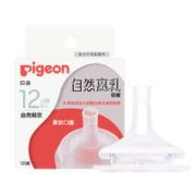 Pigeon 贝亲 自然离乳系列吸嘴 替换奶嘴 12月+ BA152