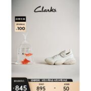 Clarks 其乐 三瓣系列男士经典三瓣鞋老爹鞋休闲潮流时尚运动鞋 白色