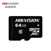 HIKVISION 海康威视 行车记录仪64G内存卡