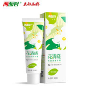 京东PLUS：两面针 花清晓长效清新牙膏 一茉倾城香 120g
