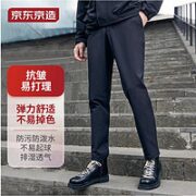 某东京造 山川系列 男子软壳裤 JDZY-H14 黑色 L