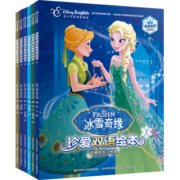 冰雪奇缘珍爱双语绘本合辑（套装共六册）冰雪奇缘电影续作 中英双语绘本 迪士尼公主绘本