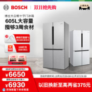 BOSCH 博世 605L家用电冰箱一级变频嵌入式十字门61A45